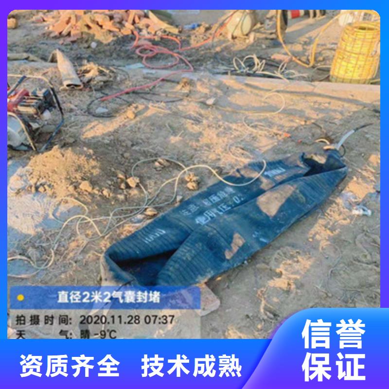 抚顺市沉管自来水管道水下安装公司（今日/推荐）