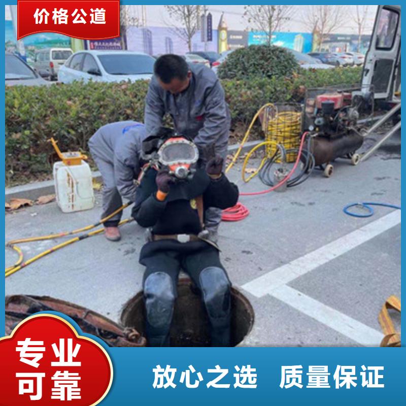 枣庄市水下管道封堵公司（今日/新闻）