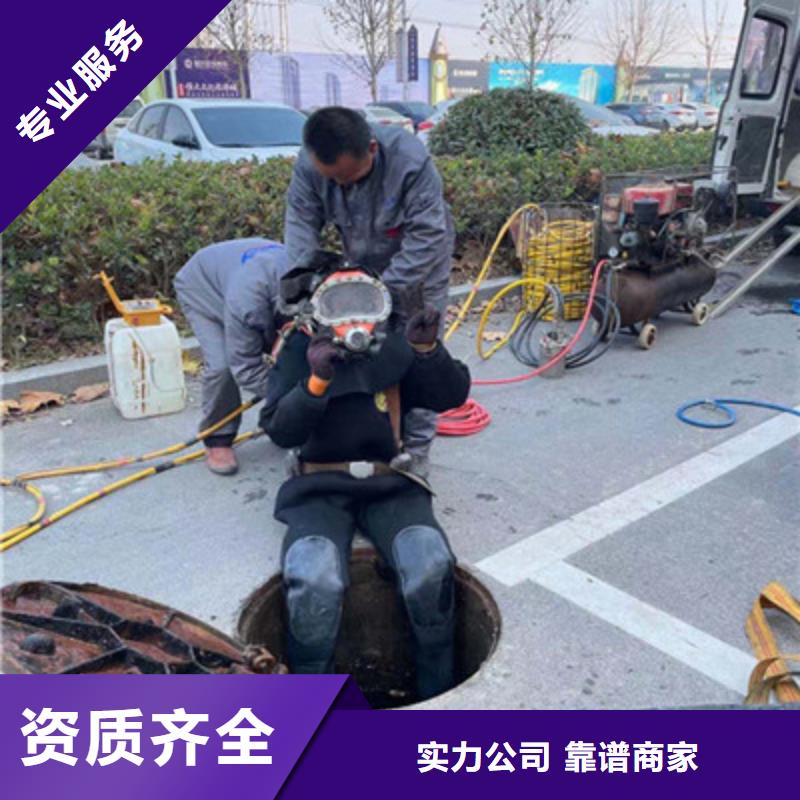 【金龙】南宁市管道蛙人潜水封堵公司（今日/新闻）
