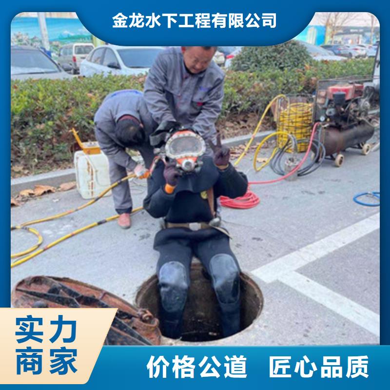 《金龙》丹东市地下管道带水安装气囊公司（今日/新闻）