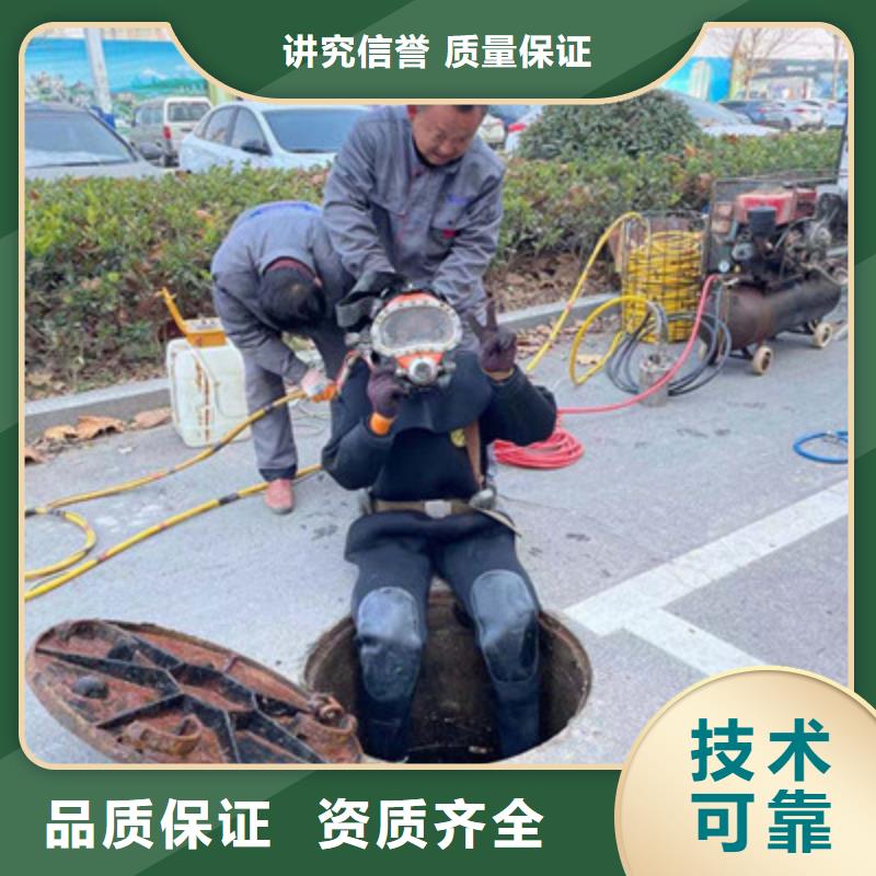 【金龙】南宁市管道蛙人潜水封堵公司（今日/新闻）