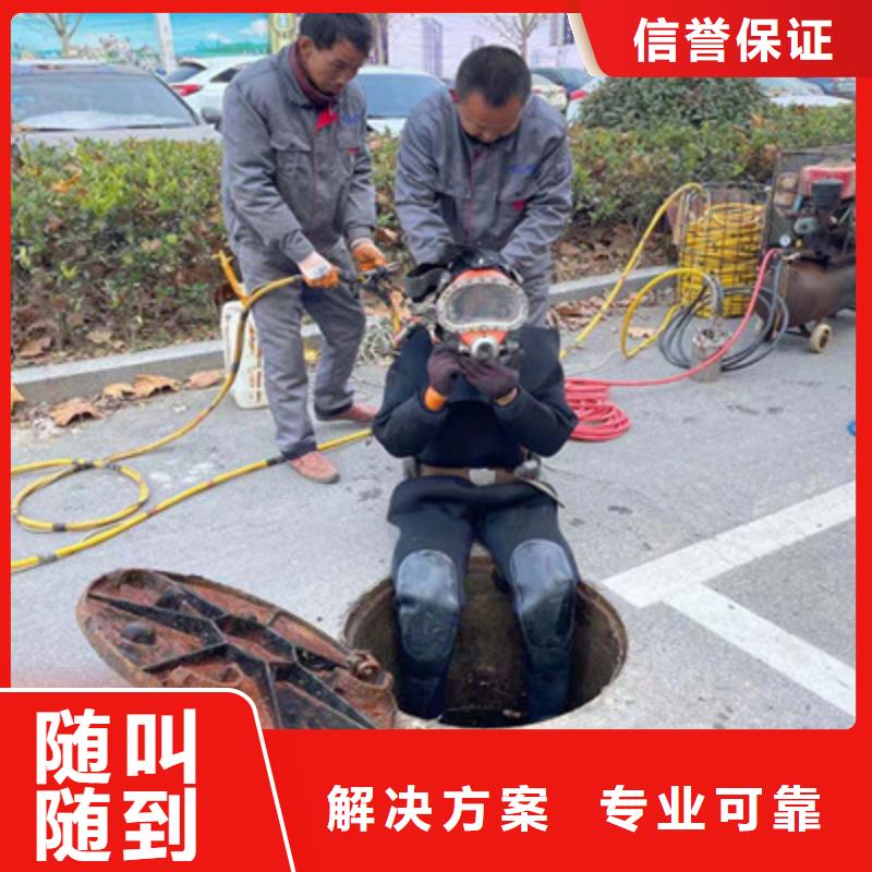 <金龙>丽水市市政管道气囊封堵公司（今日/新闻）