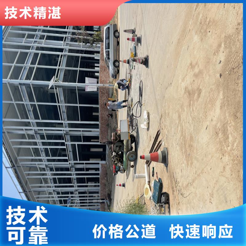 水下拆除管道砖墙施工齐全