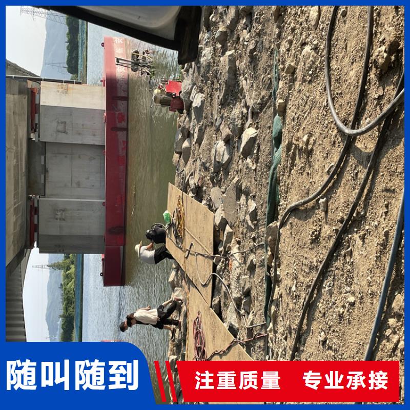 绵阳市污水管道水下封堵公司-诚信合作