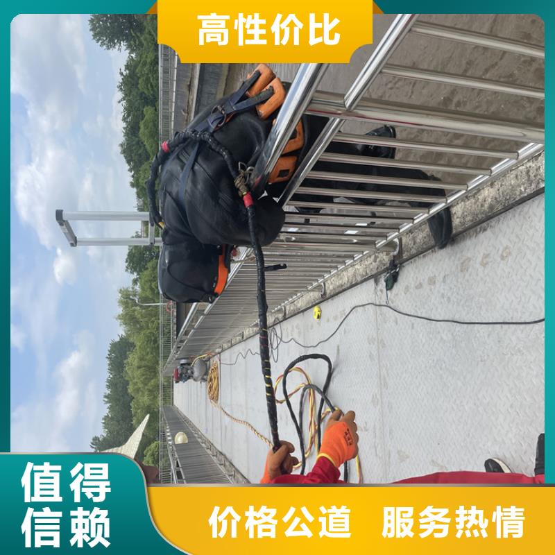 聊城市水下作业公司24小时快速到达