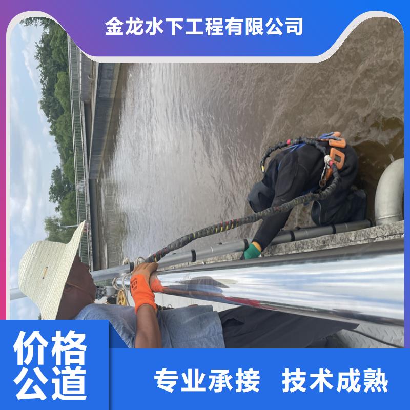 潜水打捞公司齐全