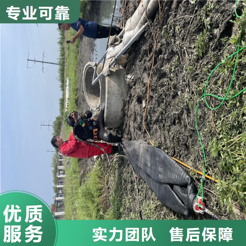 昌江县地下管道带水安装气囊公司-承接各种潜水工程