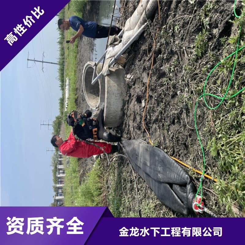 揭阳市闸门水下堵漏公司-全国施工