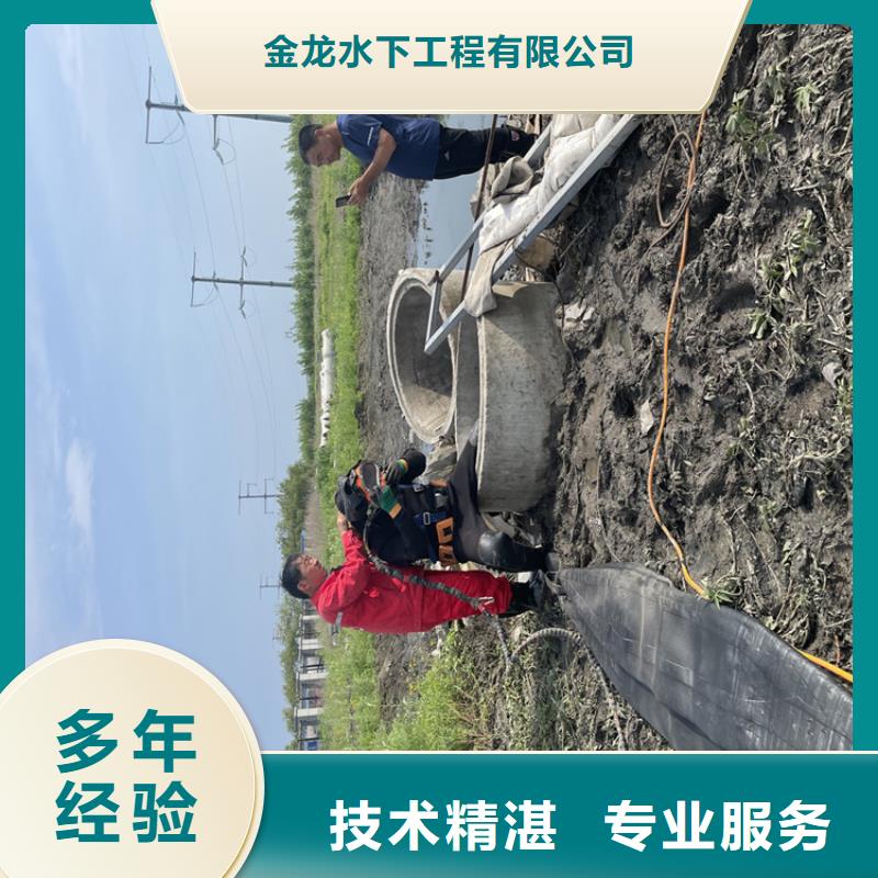 (金龙)澄迈县沉管自来水管道水下安装公司 欢迎访问