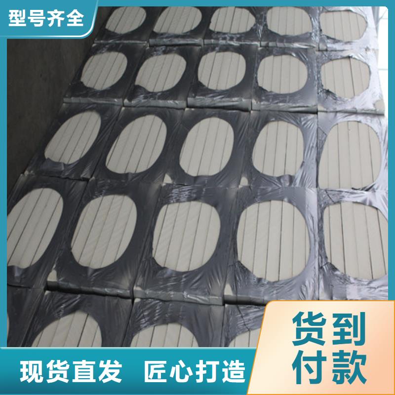 甄选：聚氨酯保温板-水泥发泡板规格型号全-正翔节能科技有限公司