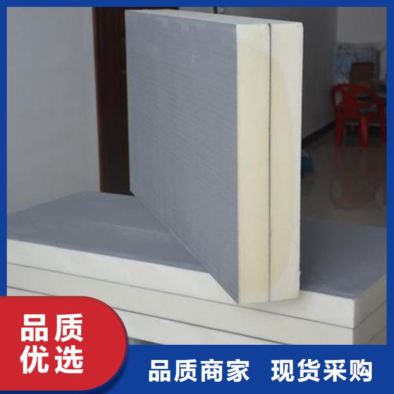 聚氨酯复合匀质板硬质聚氨酯外墙保温板选择百美建材铜陵