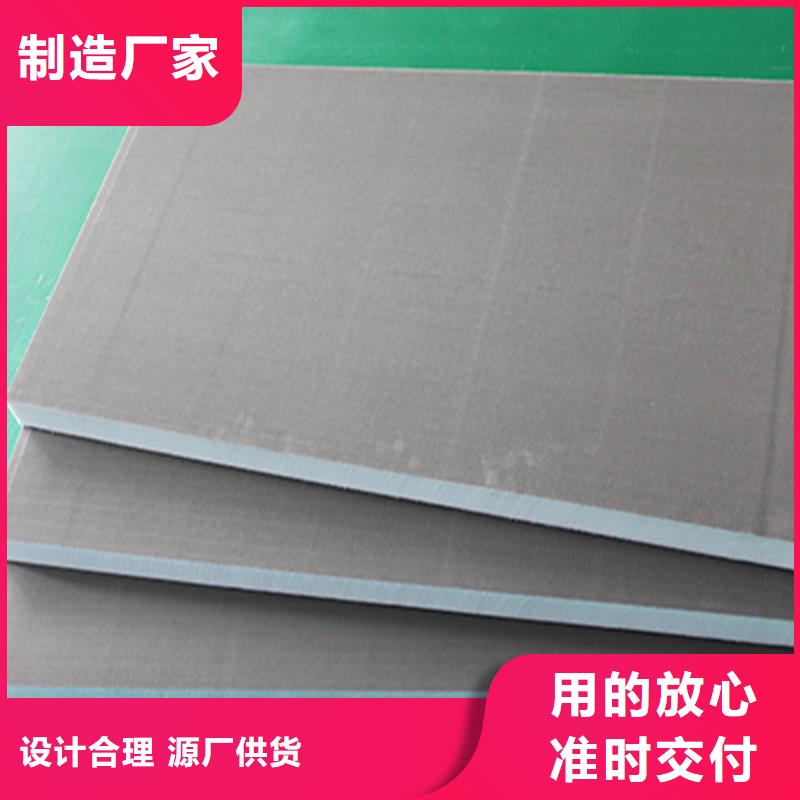 聚氨酯保温板聚氨酯复合保温板自主研发