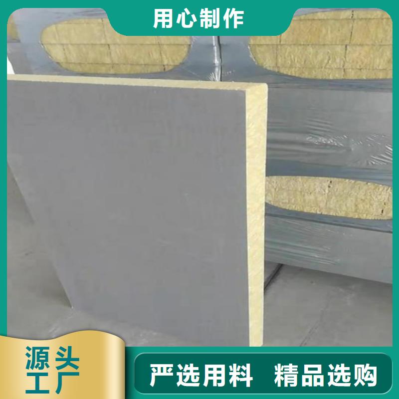 咨询【正翔】砂浆纸岩棉复合板-硅酸盐保温板用心服务