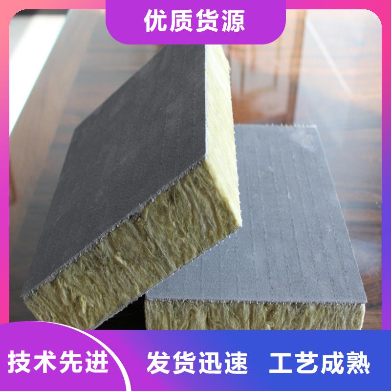 【砂浆纸岩棉复合板硅质板精品优选】