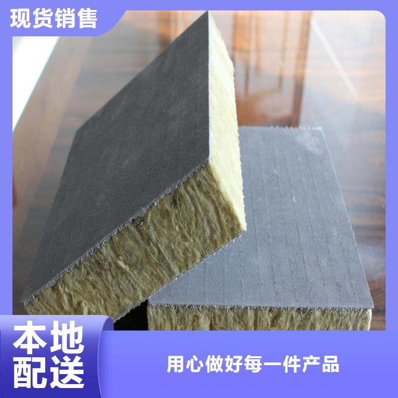 砂浆纸岩棉复合板聚氨酯复合保温板精致工艺