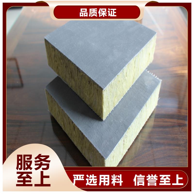 砂浆纸岩棉复合板-硅质渗透聚苯板售后服务完善