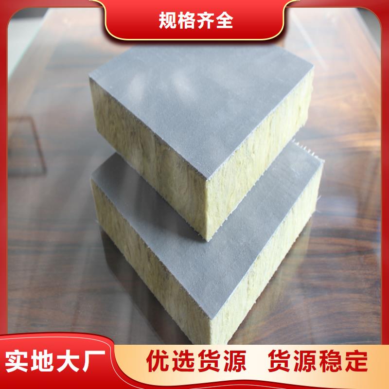 砂浆纸岩棉复合板轻集料混凝土产地直销