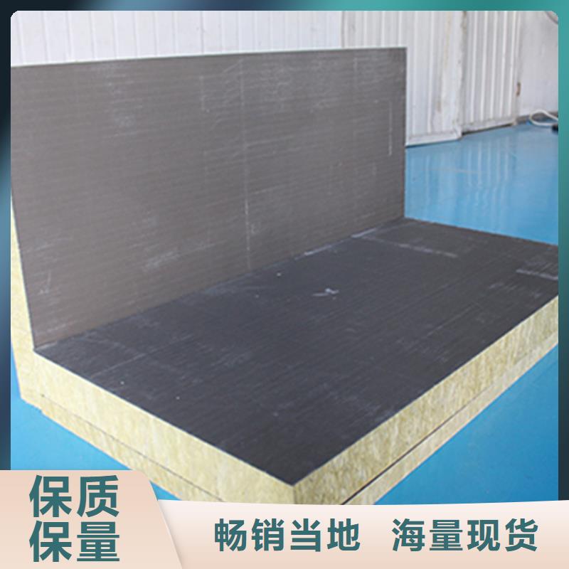 咨询【正翔】砂浆纸岩棉复合板-硅酸盐保温板用心服务