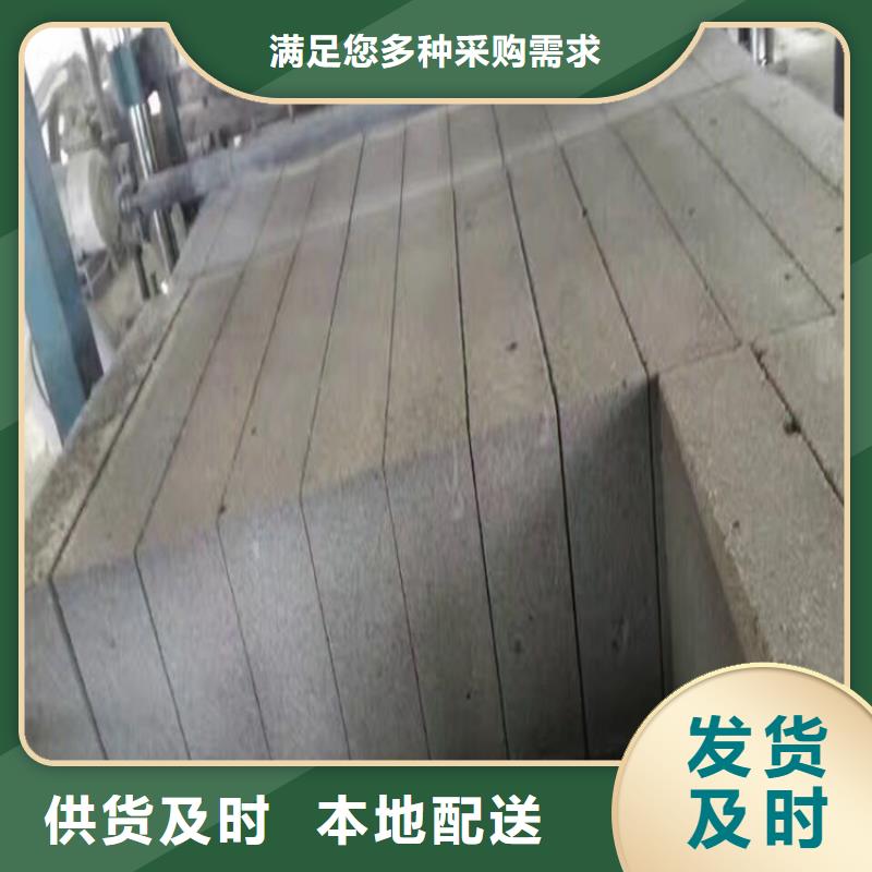 咨询【正翔】生产水泥发泡保温板的销售厂家