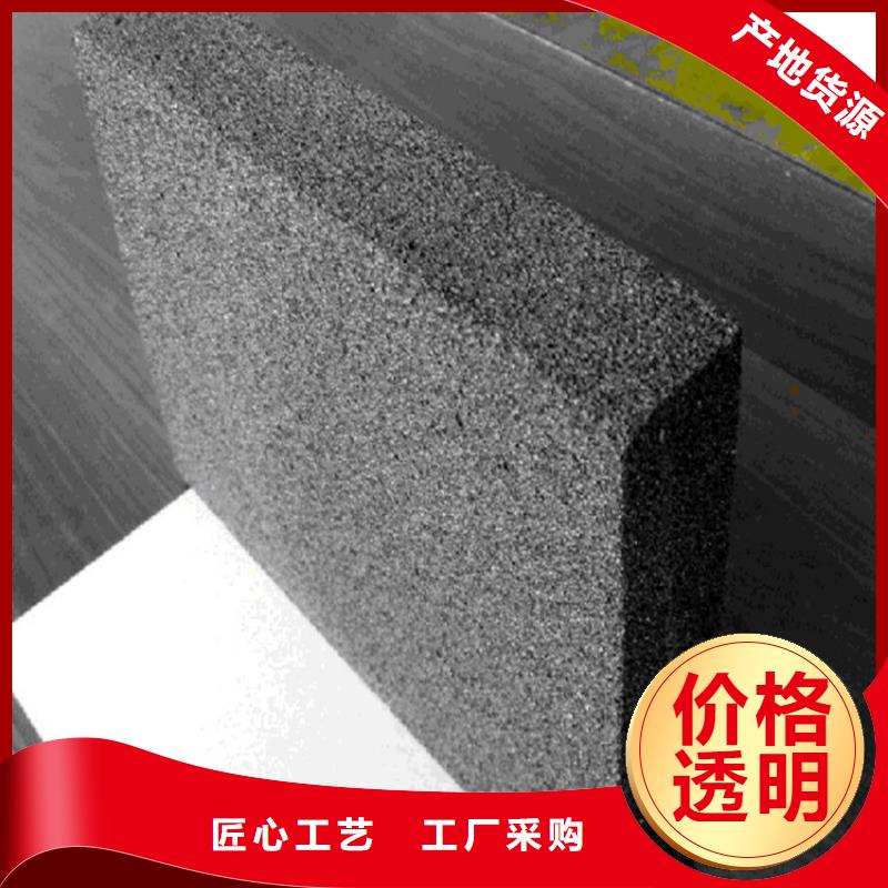 高质量水泥发泡板量大优先发货