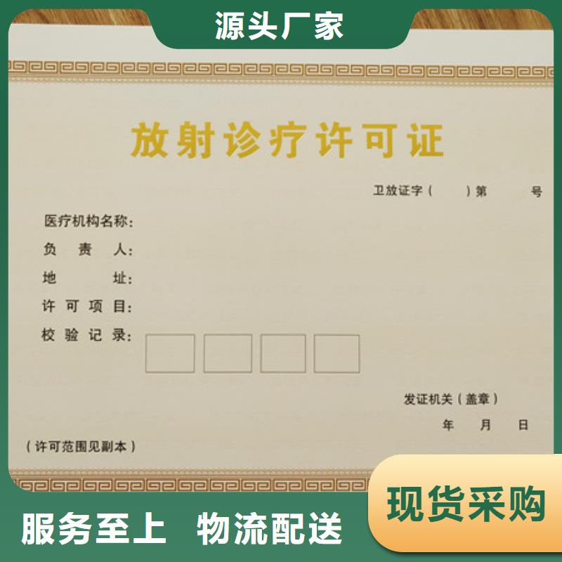 湘潭附近营业执照定做新版食品经营许可证生产