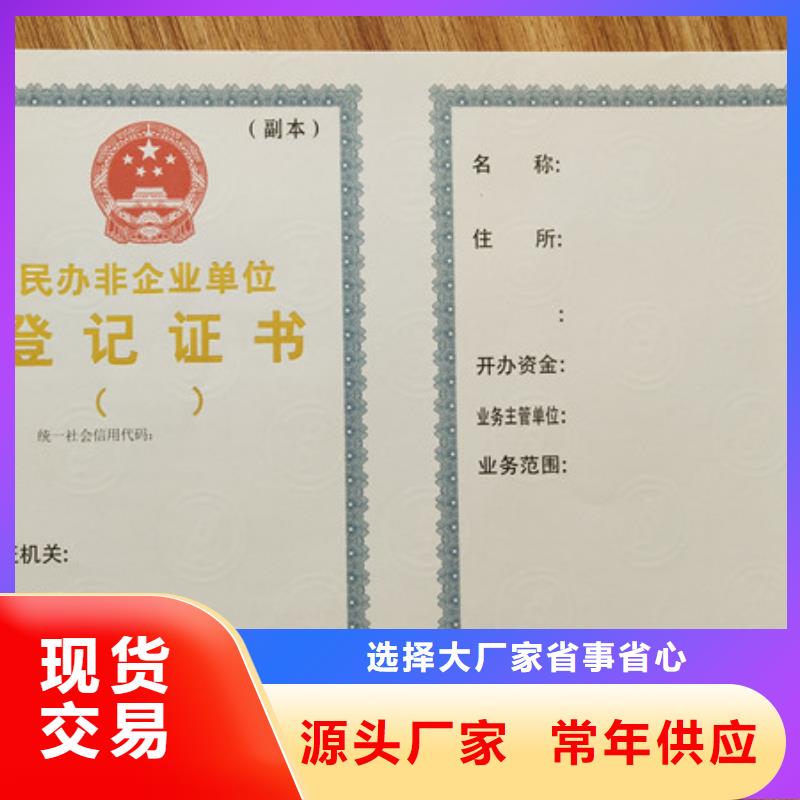 四川攀枝花厂家出版物经营许可证_鑫瑞格（固安）科技有限公司