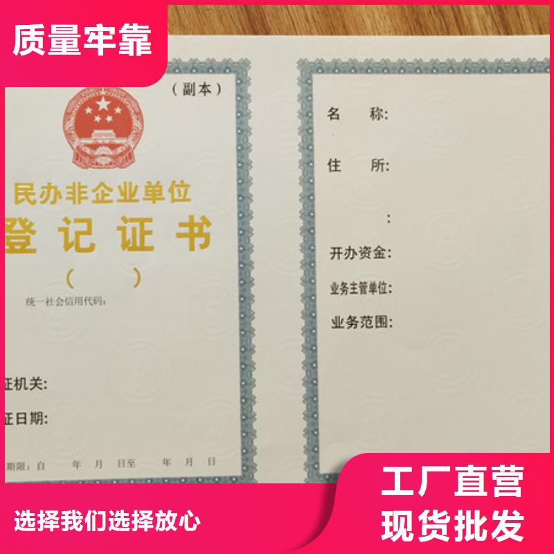 西宁公共场所卫生许可证印刷厂家许可证_定做- 本地 质量无忧-新闻资讯
