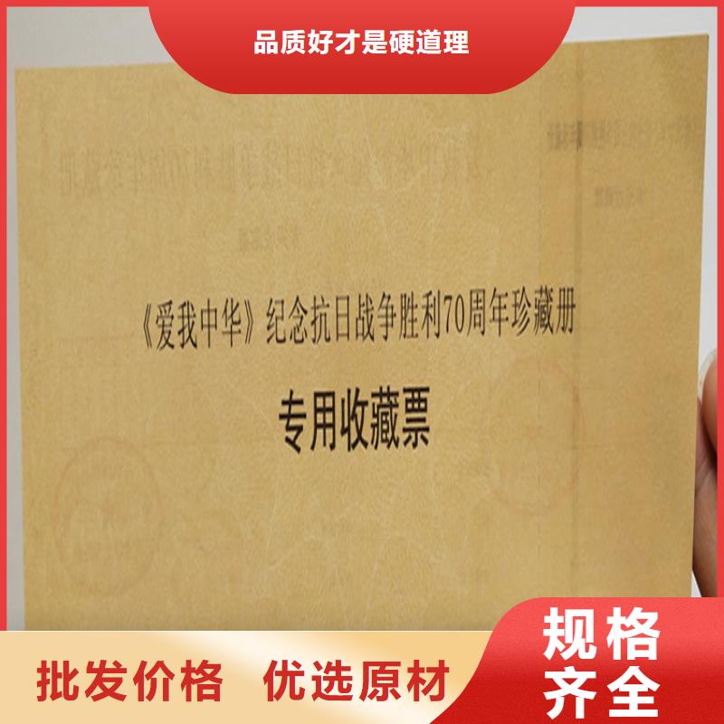 印刷银线防伪金融行业防伪专版水印防伪