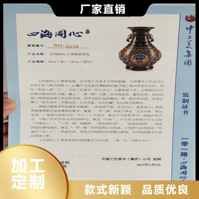 中山防伪获奖印刷厂家