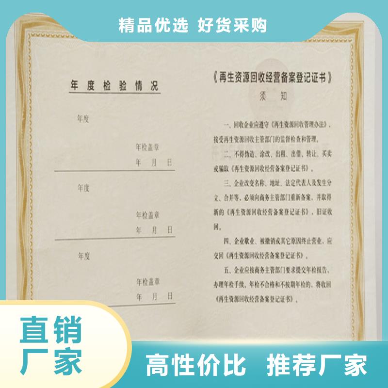 ,防伪代金券印刷厂匠心工艺