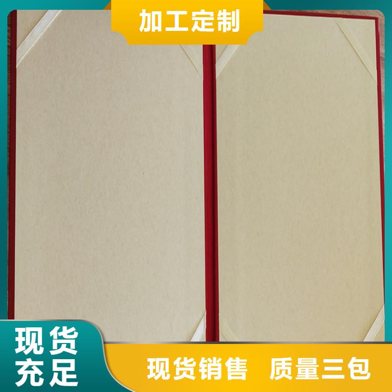 防伪培训厂家货源稳定