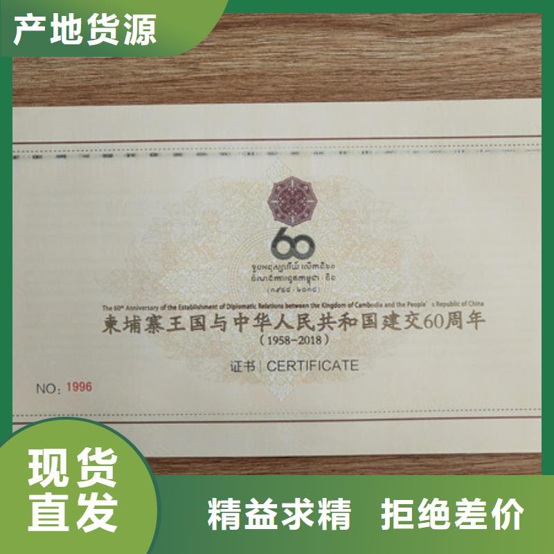 【_防伪培训厂家直发】