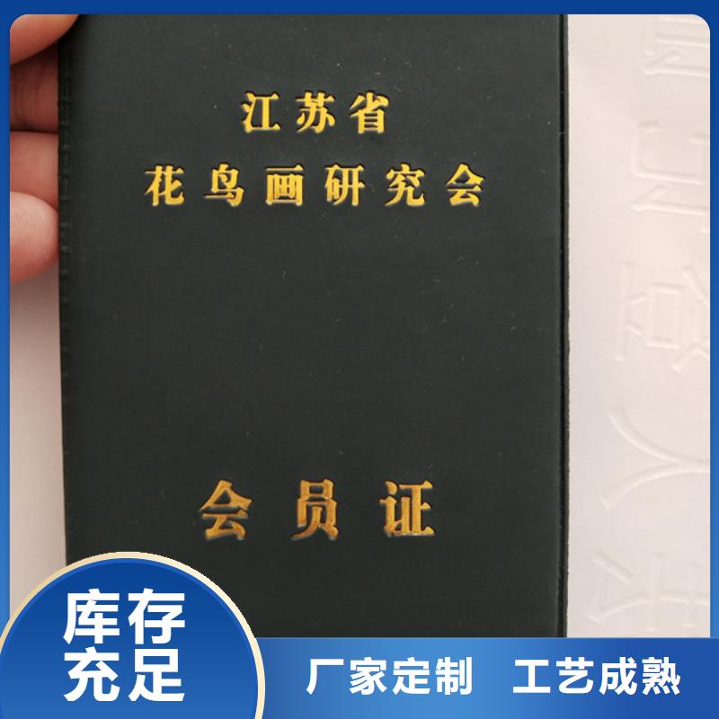 新版营业执照印刷厂设计制作货源充足