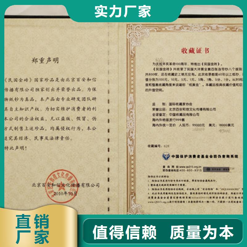 【鑫瑞格】工作证制作印刷品质做服务-鑫瑞格（固安）科技有限公司