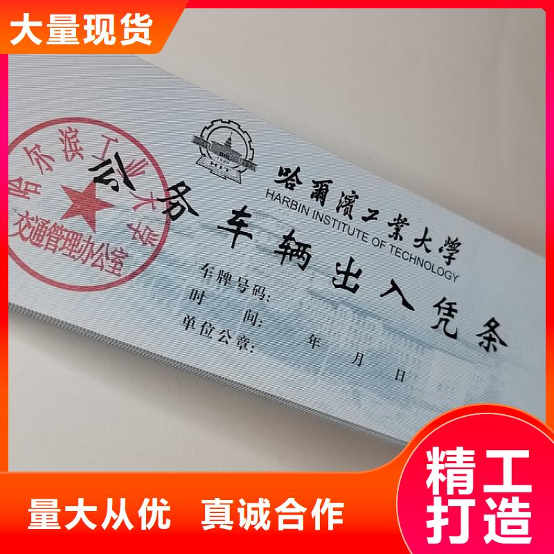 中秋礼品劵印刷厂家提货券一物一码印刷厂家