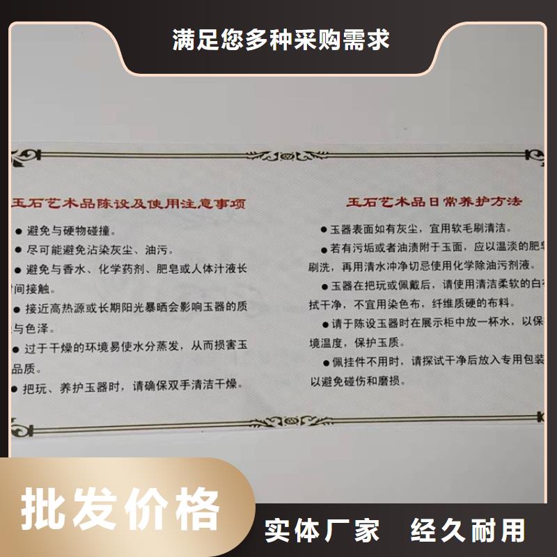 商品积分劵印刷厂家粽子兑换券印刷厂家XRG