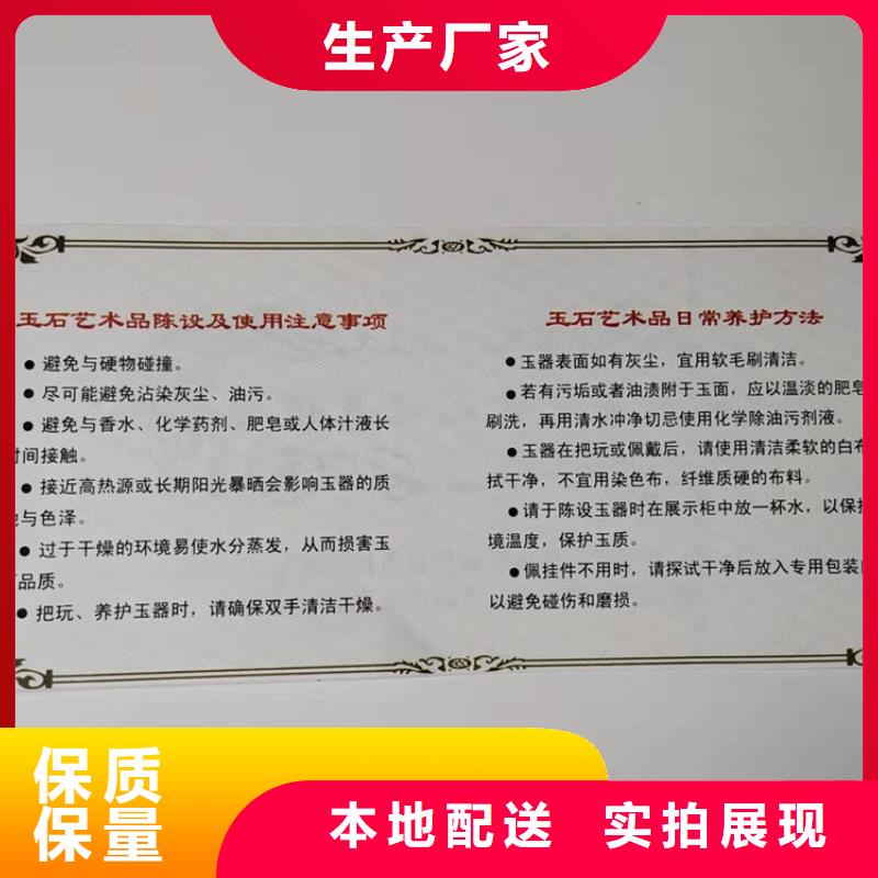 卖品劵印刷厂家粽子提货券印刷厂家制作厂家防伪预售卷制作印刷厂家