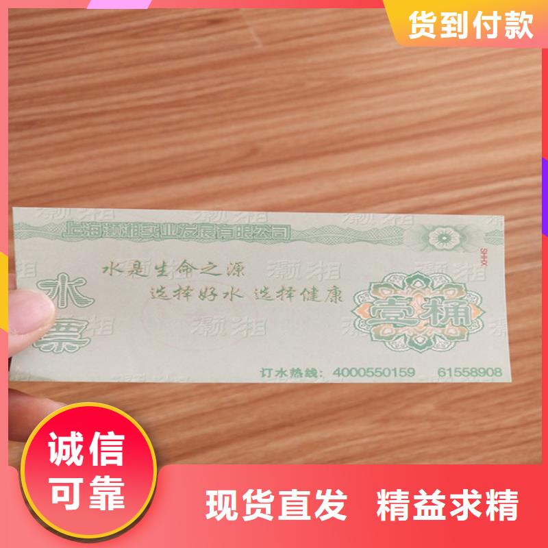 中秋礼品劵印刷厂家粽子提货券印刷厂家XRG