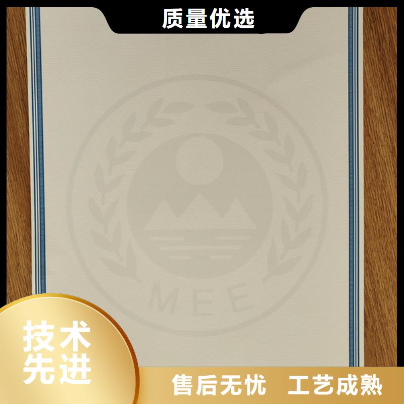 舟山新版机动车合格证凹印_环保清单定制