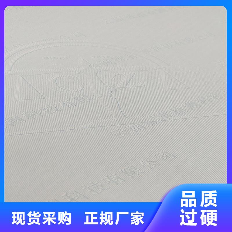 天津海关检测报告单制作金线防扫描证券纸尺寸可以单独订