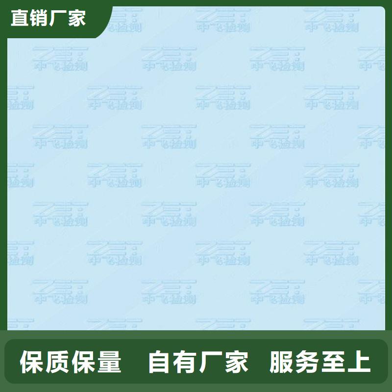 红河产品检验报告打印纸印刷海关检测报告单厂家