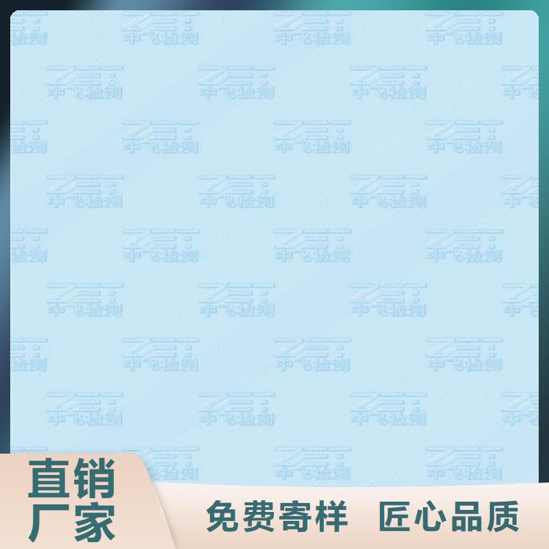 梅州海关检测报告单定制检测报告纸张印刷厂