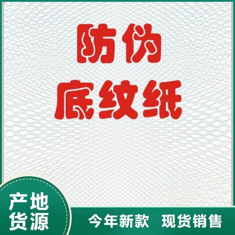 濮阳产品检测报告打印纸制作检测报告纸张印刷