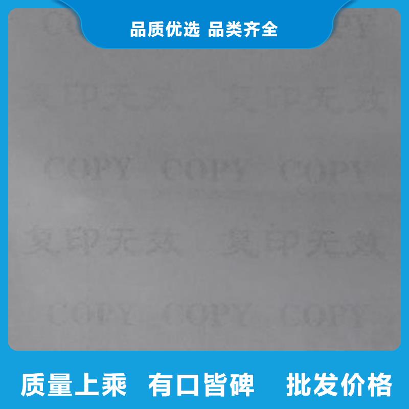 新余海关检测报告单定做检测报告纸印刷厂家