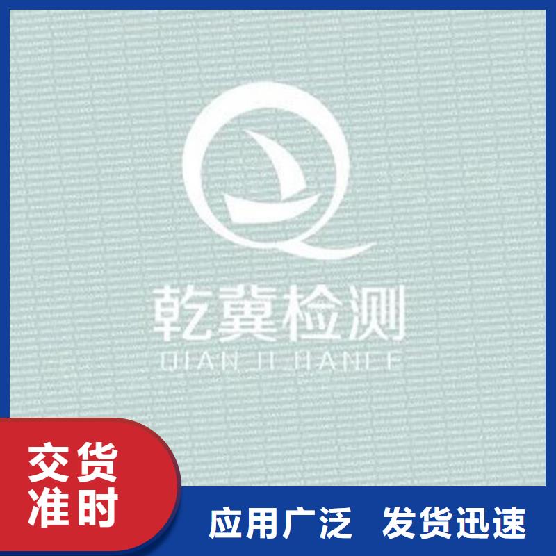 【鑫瑞格】安全线水印纸制作_XRG-鑫瑞格（固安）科技有限公司
