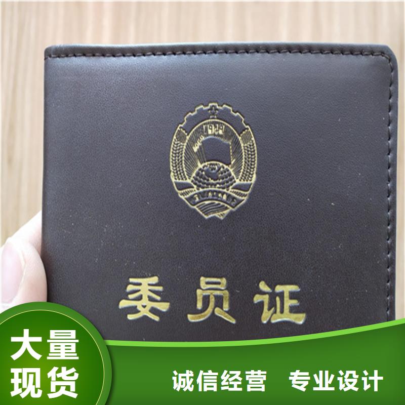 防伪印刷厂,合格印刷厂家实拍展现