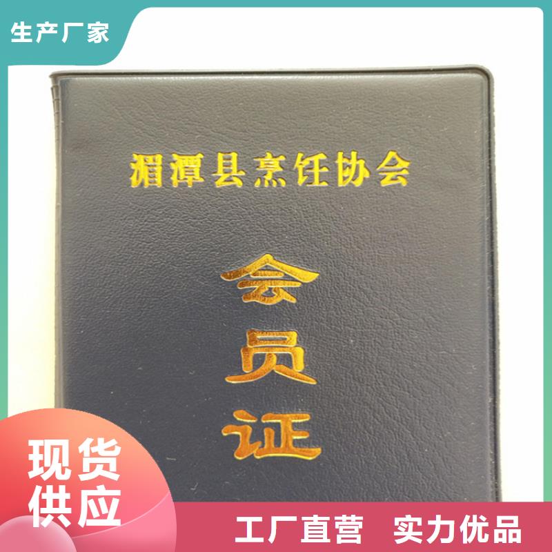 防伪印刷厂,【防伪印刷厂】品质有保障