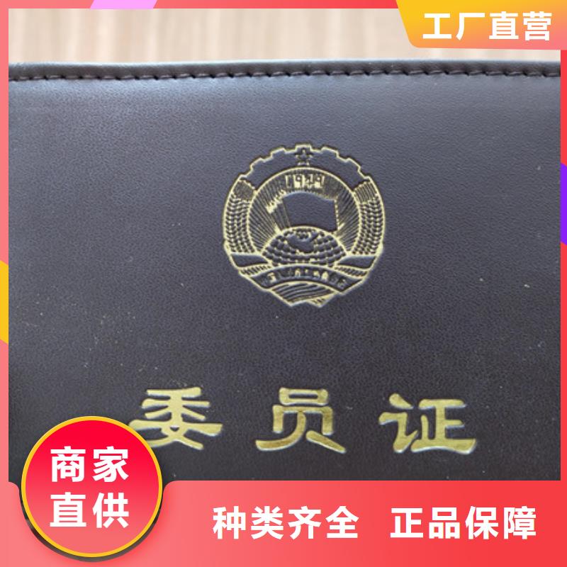 防伪印刷厂合格印刷厂家好品质用的放心