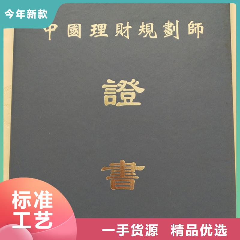 【防伪印刷厂】防伪培训制作印刷厂质检合格出厂