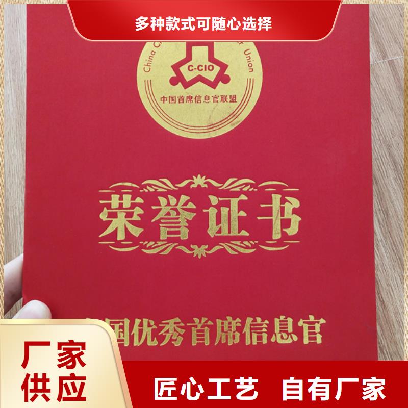 防伪印刷厂防伪培训制作印刷厂厂家现货批发